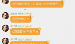 qq吃瓜群娱乐圈,揭秘QQ吃瓜群背后的八卦盛宴